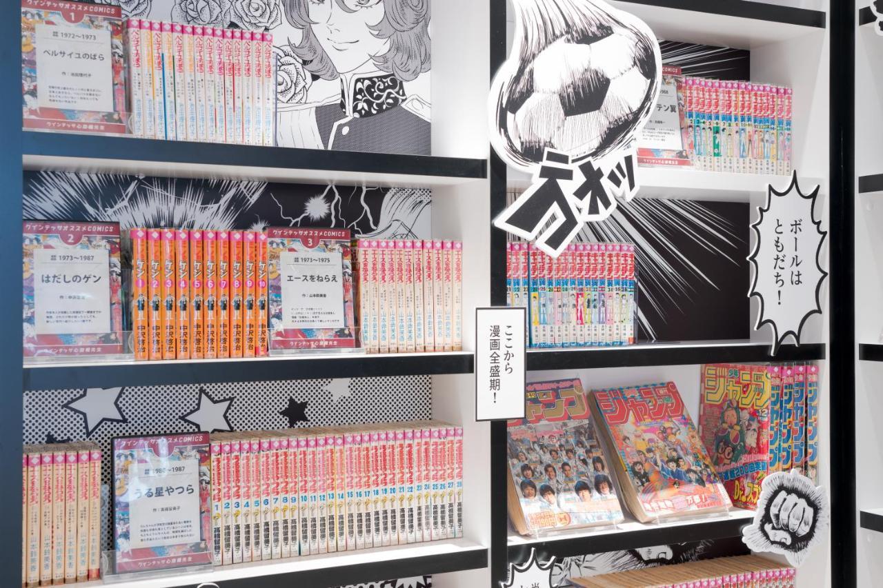 Quintessa Hotel Osaka Shinsaibashi Comic & Books Exterior photo
